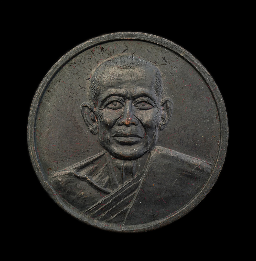 29Jul24 (22)ap.jpg - เหรียญหลวงพ่อยิด จนทสุวณโณ รุ่นสรงน้ำ วัดหนองจอก อ.กุยบุรี จ.ประจวบคีรีขันธ์ ปี2537 เนื้อทองแดงรมดำ พระเก่าสวย มวลสารดี น่าเก็บสะสมบูชา พร้อมกล่องเดิม [..] | https://kamulet.in.th